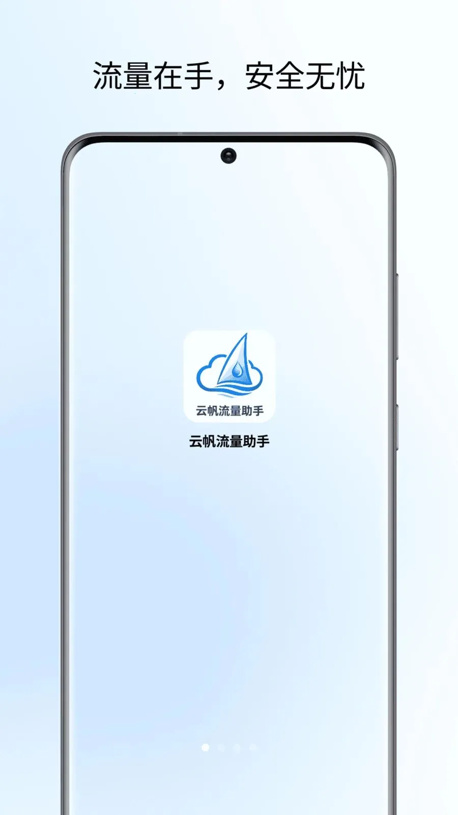 �Ʒ���������2026�ٷ����°汾v1.0 �ٷ������ͼ1