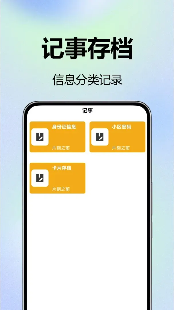 NFC��������(��Ƭ��������)v1.0.0.1 ��Ѱ��ͼ2