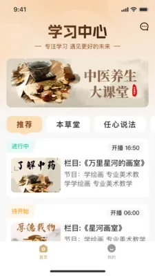 ��ƽ���������ֻ���v3.0.0 �ֻ����ͼ1