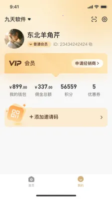 ��ƽ���������ֻ���v3.0.0 �ֻ����ͼ3