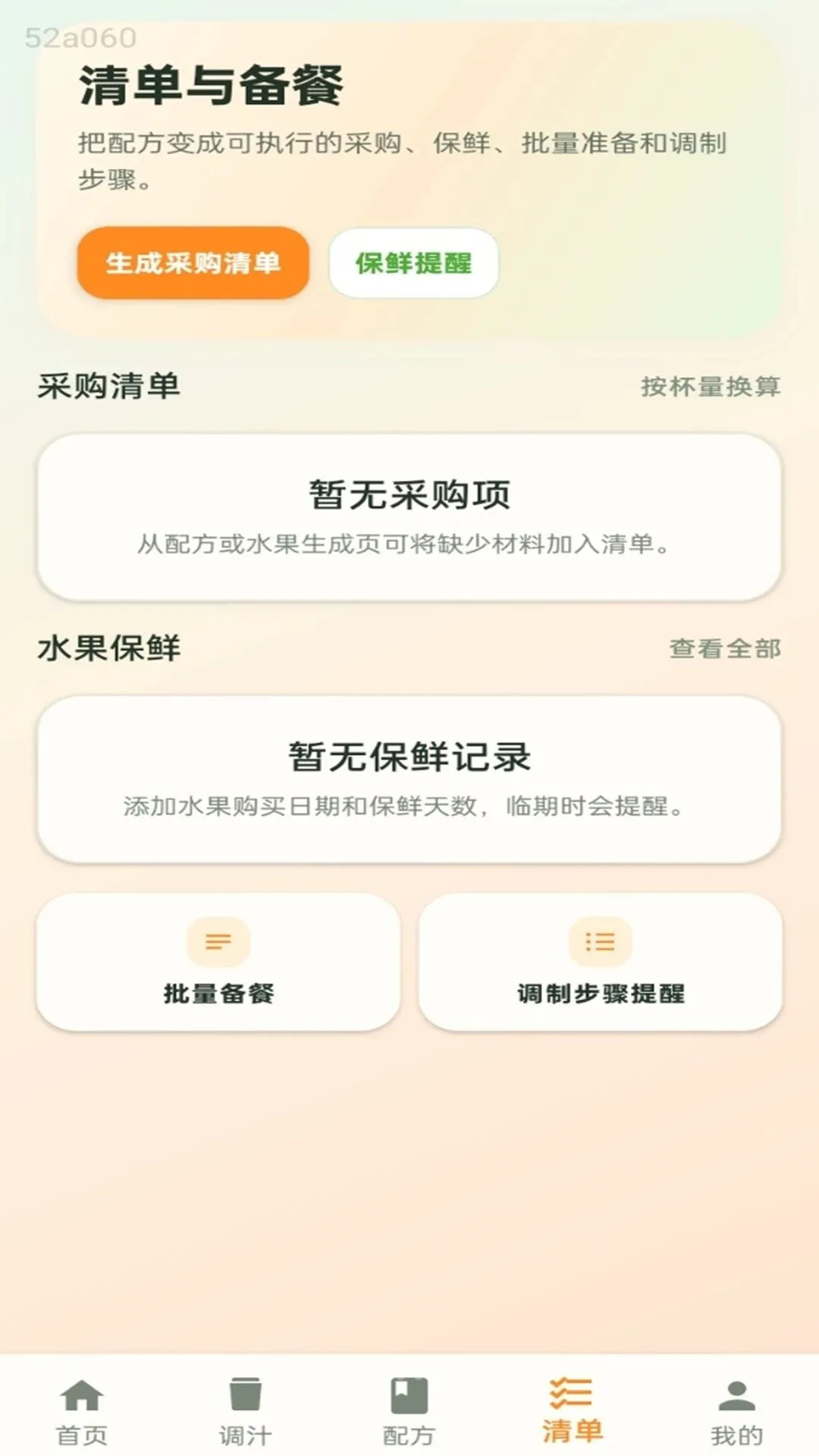 �ͷ׵�֭ʦ2026���°汾v1.0.0 ��Ѱ��ͼ2