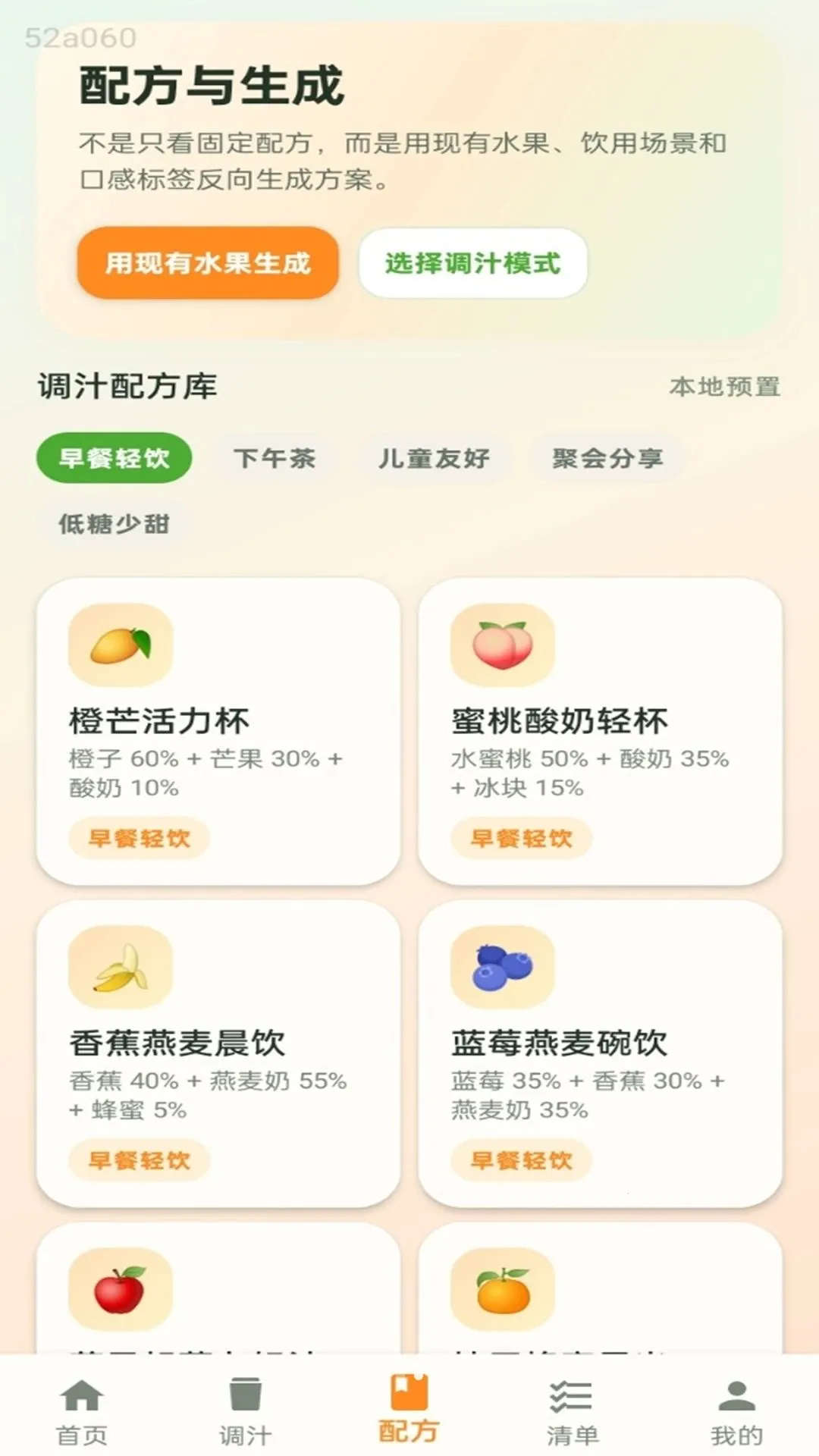 �ͷ׵�֭ʦ2026���°汾v1.0.0 ��Ѱ��ͼ3