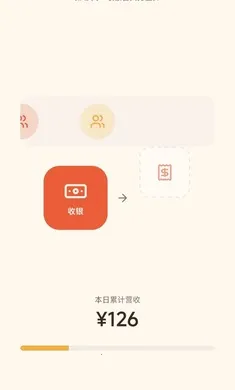 �Ӱ�̯���Ǽ�����2026���°汾v1.0.36 ��Ѱ��ͼ1