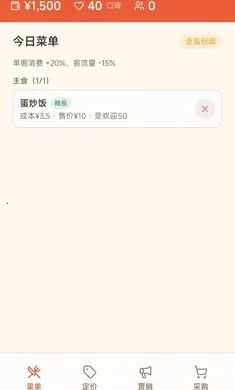 �Ӱ�̯���Ǽ�����2026���°汾v1.0.36 ��Ѱ��ͼ2