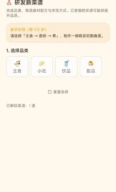 �Ӱ�̯���Ǽ�����2026���°汾v1.0.36 ��Ѱ��ͼ0