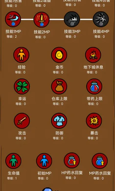 ��������(����ħ��RPG��Ϸ)v1.0 �ֻ����ͼ2