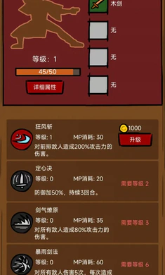 ��������(����ħ��RPG��Ϸ)v1.0 �ֻ����ͼ3