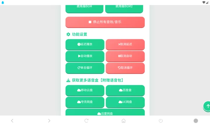 ���è������(Bվ����������)v1.04 �ٷ������ͼ0