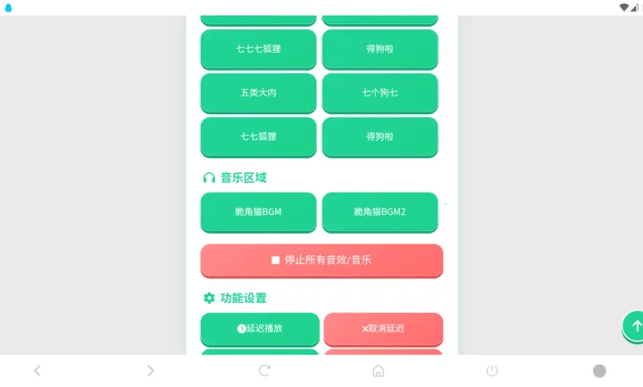 ���è������(Bվ����������)v1.04 �ٷ������ͼ2