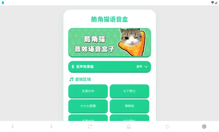 ���è������(Bվ����������)v1.04 �ٷ������ͼ3