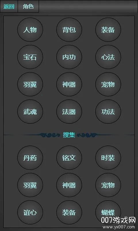 ��ѻ������(Bվ����������)v1.04 ��׿���ͼ1