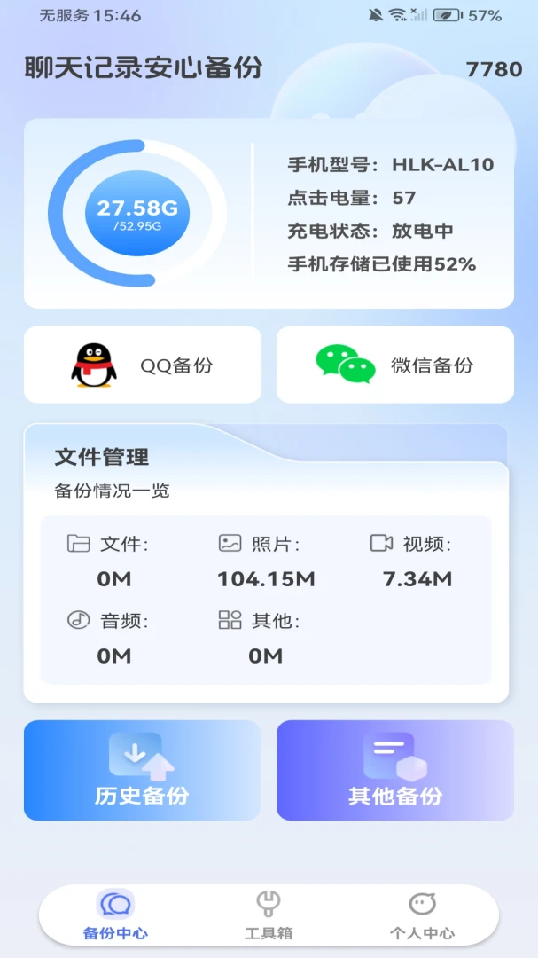 �����¼���ı���2026�ٷ�����v1.0.6 �ֻ����ͼ0