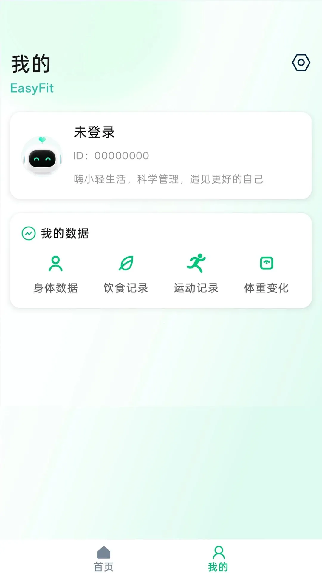 ��С��(��������Ӧ��)v1.0.0 ��׿���ͼ1