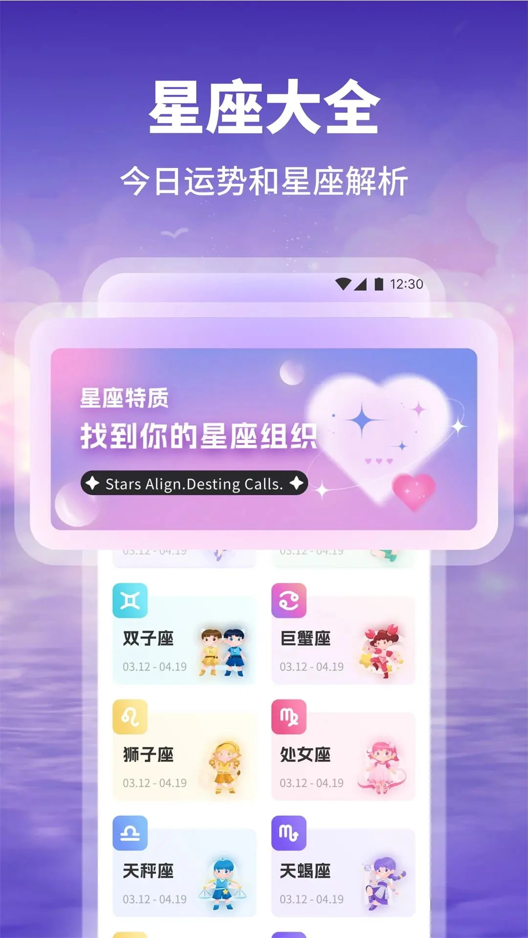 萌动日记生活录2026官方最新版本v1.2 安卓版截图2