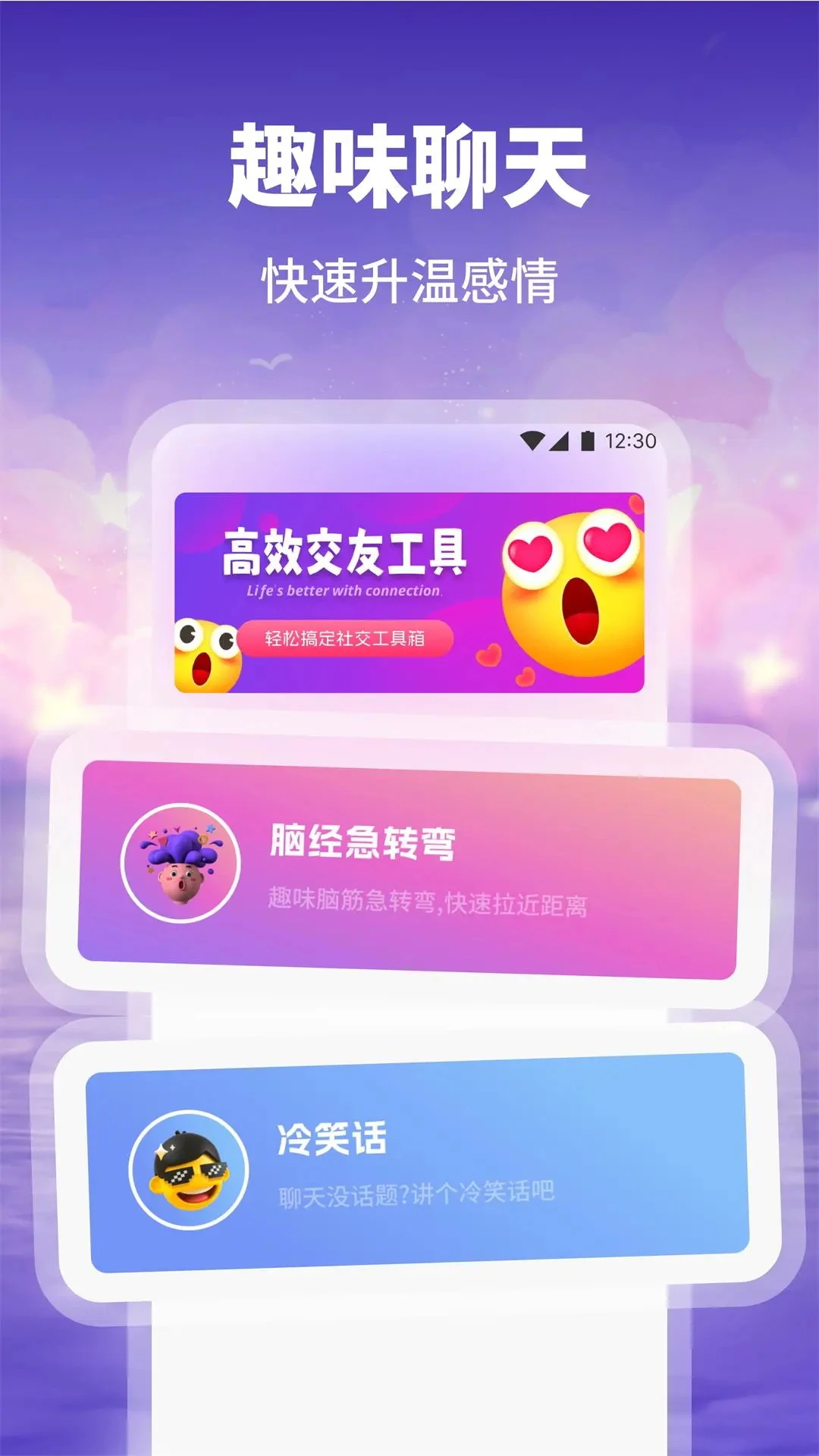 萌动日记生活录2026官方最新版本v1.2 安卓版截图3