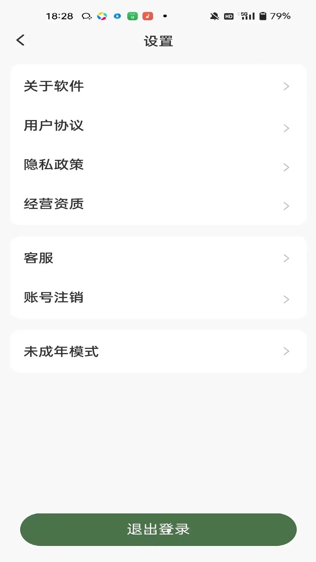 ɭ���Ʋ�(��ҽ����ƽ̨)v1.0.0 �ٷ������ͼ3