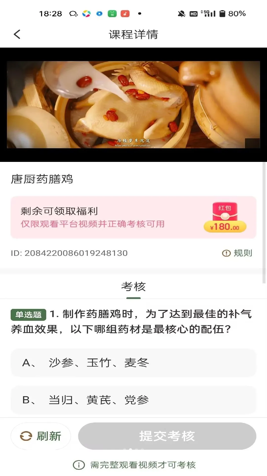 ɭ���Ʋ�(��ҽ����ƽ̨)v1.0.0 �ٷ������ͼ0