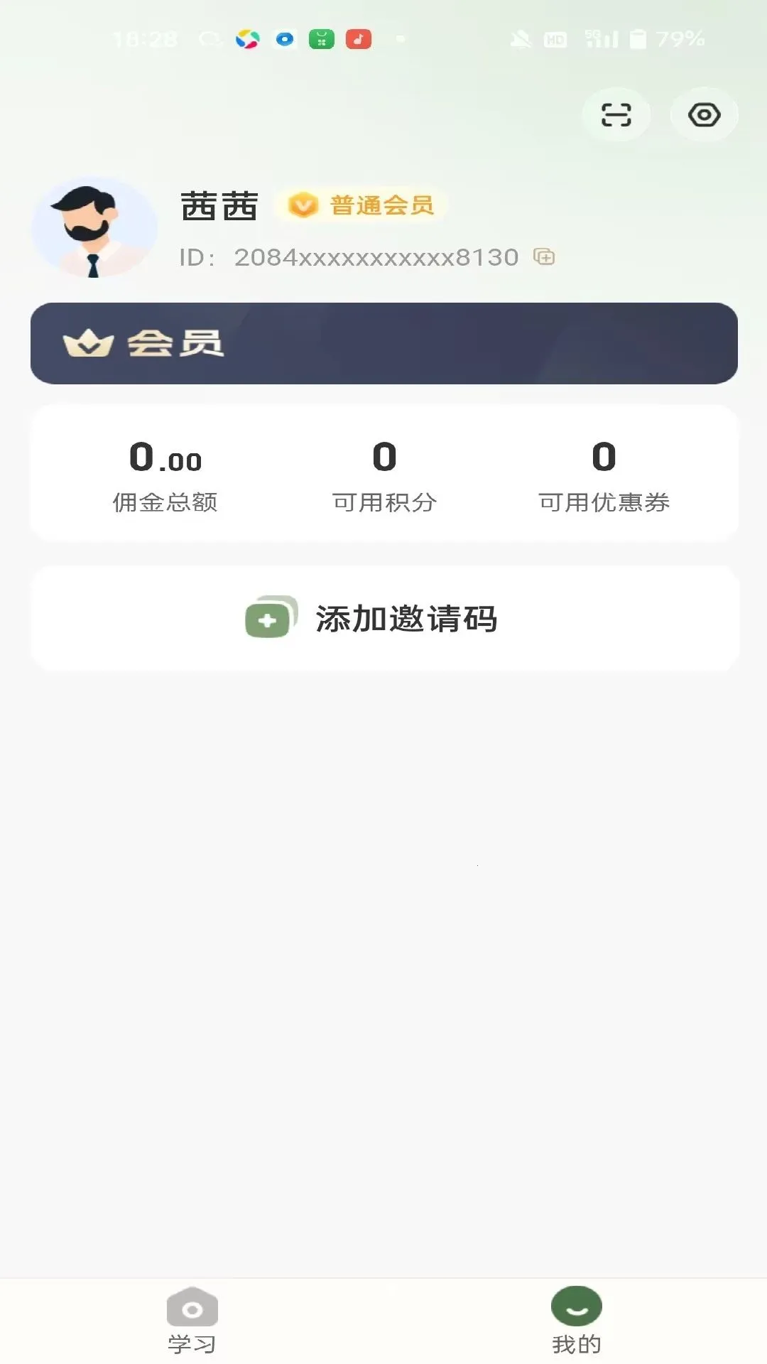 ɭ���Ʋ�(��ҽ����ƽ̨)v1.0.0 �ٷ������ͼ1