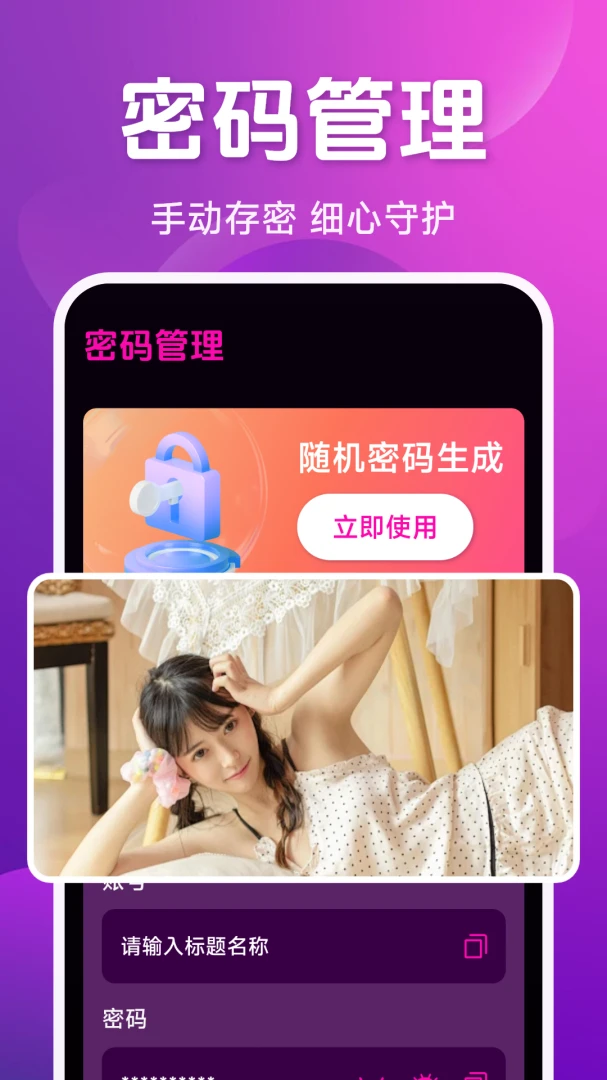 ˽��ר����Ѳ�����(���ض�ý�岥����)v1.5.2.9 �ֻ����ͼ1