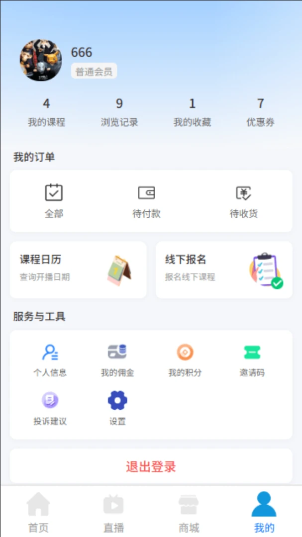 ���T��ָ2026�ٷ�����v1.1.1 ��Ѱ��ͼ4