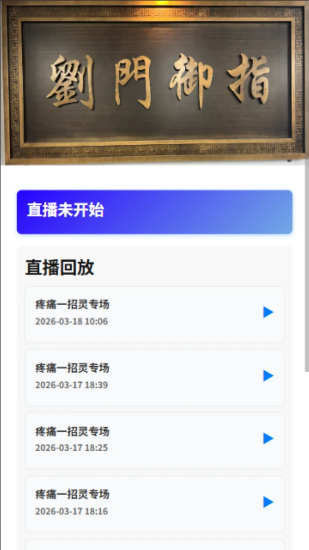 ���T��ָ2026�ٷ�����v1.1.1 ��Ѱ��ͼ3