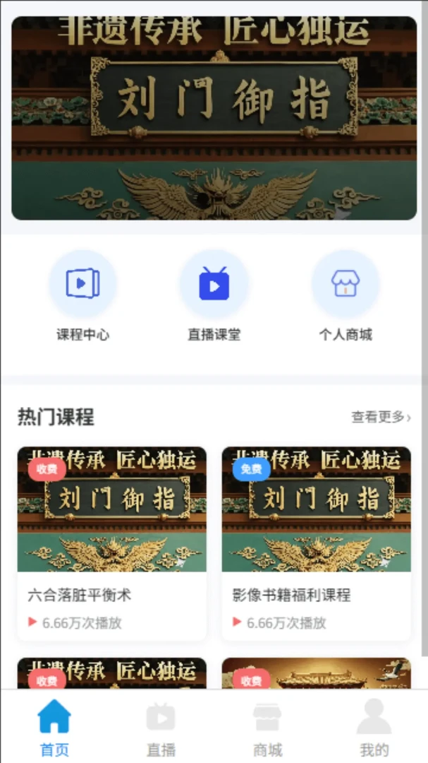 ���T��ָ2026�ٷ�����v1.1.1 ��Ѱ��ͼ2