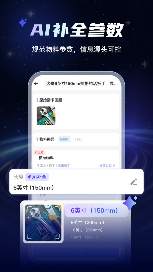 AI���Ϲܼ�(���Ϲ�������)v1.0.7 �ֻ����ͼ0