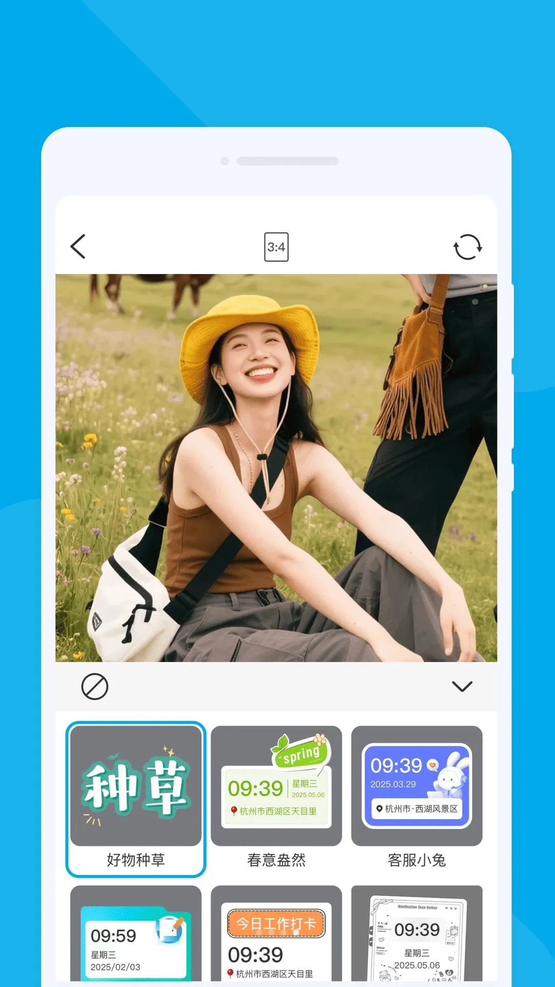 崨泠旅行(旅行实用工具)v1.0.0 官方正版截图1