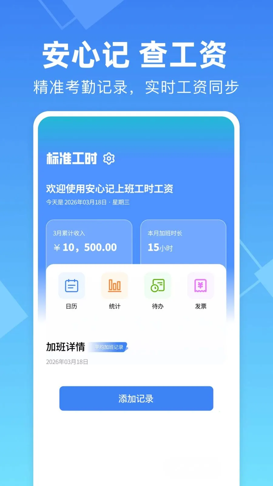 ���ļ��ϰ๤ʱ����2026���°汾v1.0.0 �ֻ����ͼ3