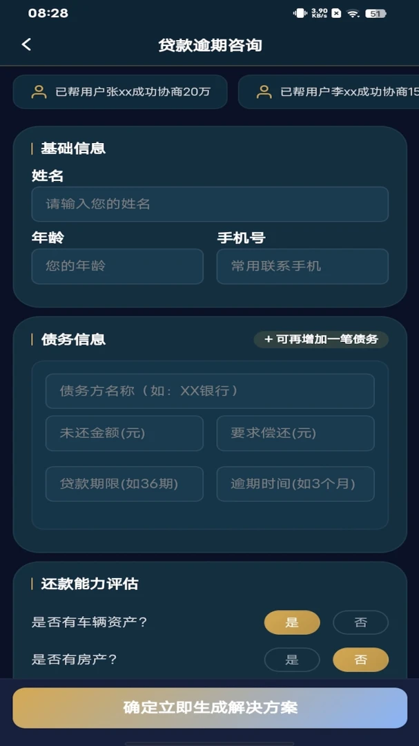 ����ˬ2026�ٷ����°汾v1.0.4 �ٷ������ͼ2