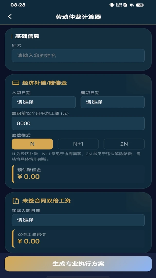 ����ˬ2026�ٷ����°汾v1.0.4 �ٷ������ͼ0