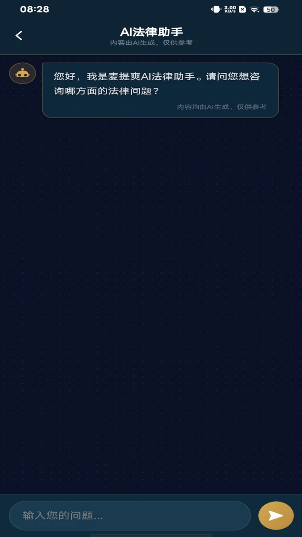 ����ˬ2026�ٷ����°汾v1.0.4 �ٷ������ͼ3