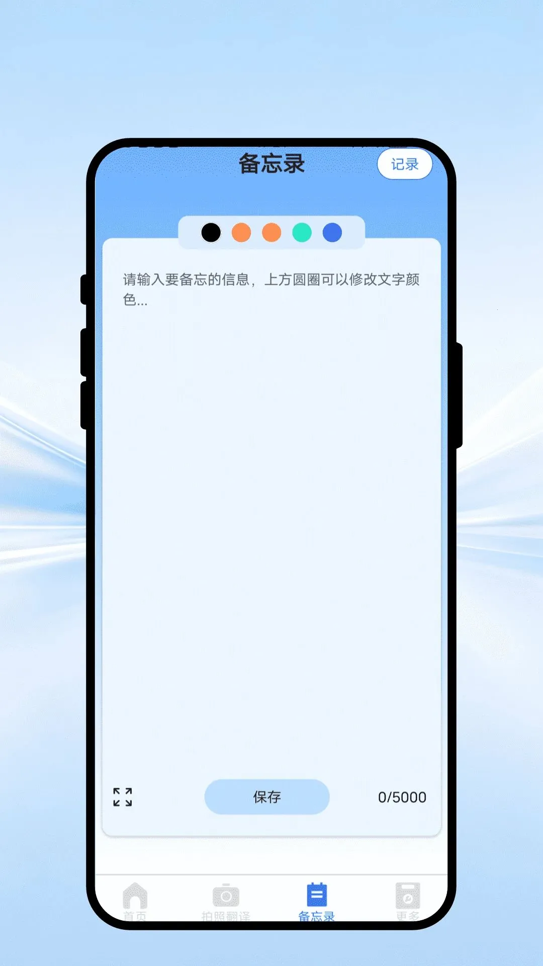 ����ͨ����2026�ٷ����°汾v1.0.1 ��׿���ͼ3