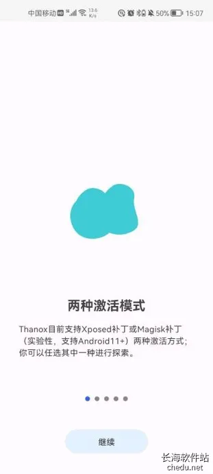 ThanoxȨ�޹���(Ȩ�޹�������)