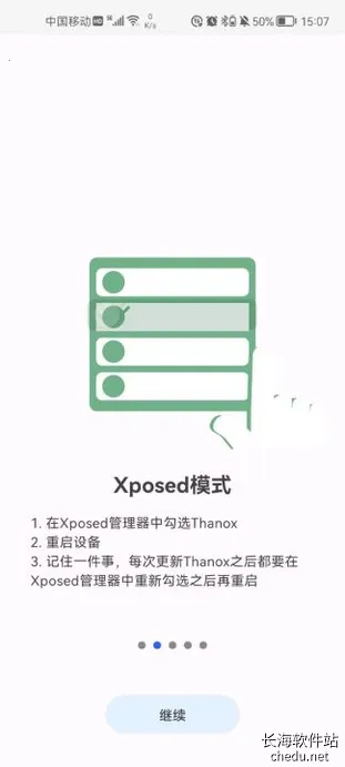 ThanoxȨ�޹���(Ȩ�޹�������)