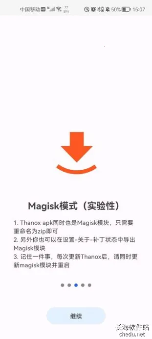 ThanoxȨ�޹���(Ȩ�޹�������)