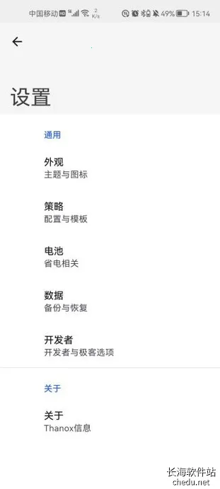 ThanoxȨ�޹���(Ȩ�޹�������)