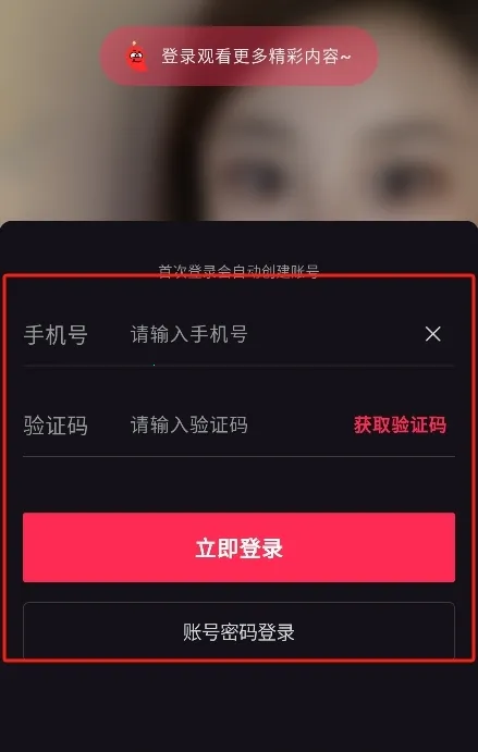 ����ռ��罻2026���°汾