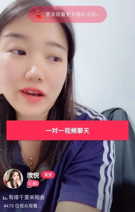 ����ռ��罻2026���°汾
