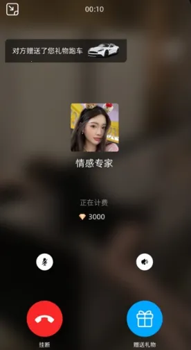 ����ռ��罻2026���°汾v4.2.03 ��Ѱ��ͼ2