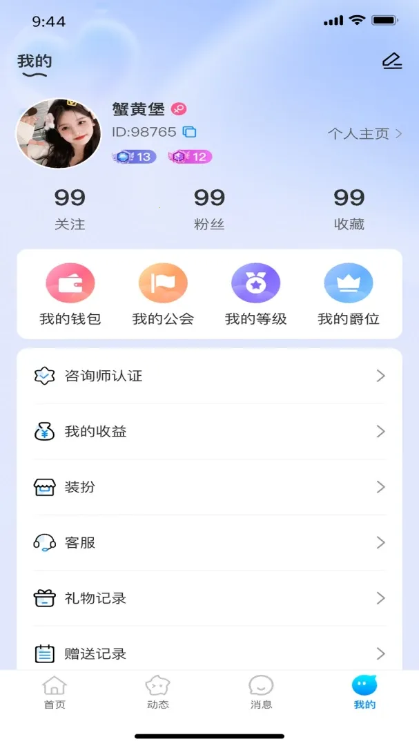 ���ﶼ��2026�ٷ����°汾v1.0.3 ��׿���ͼ3