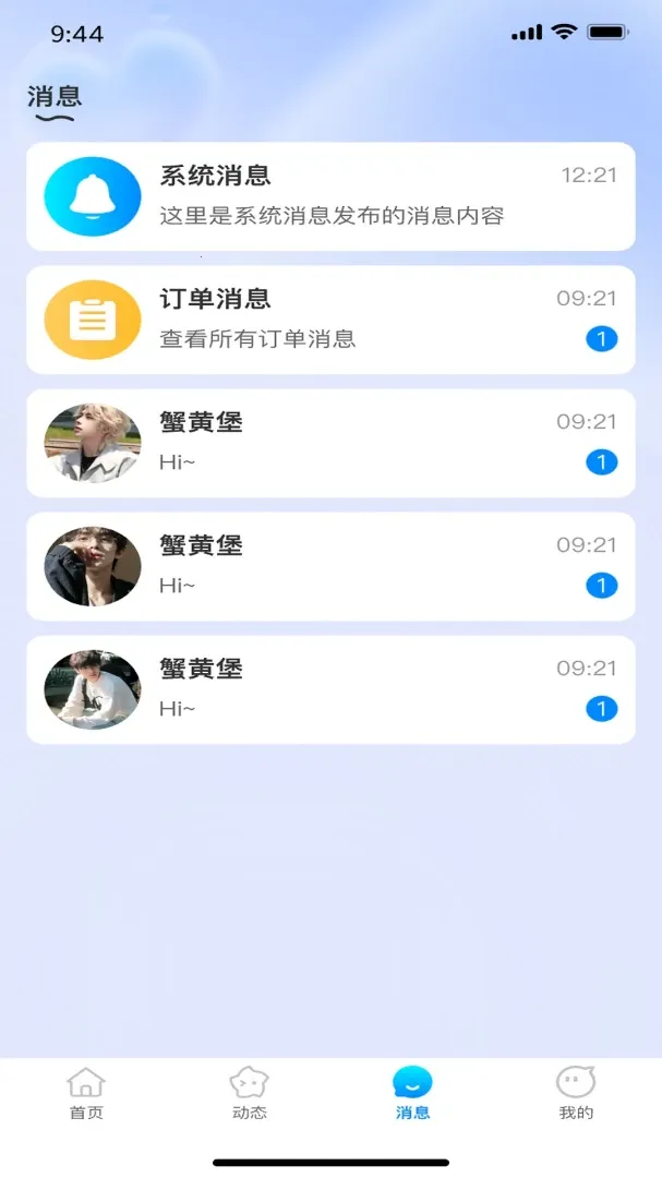 ���ﶼ��2026�ٷ����°汾v1.0.3 ��׿���ͼ4