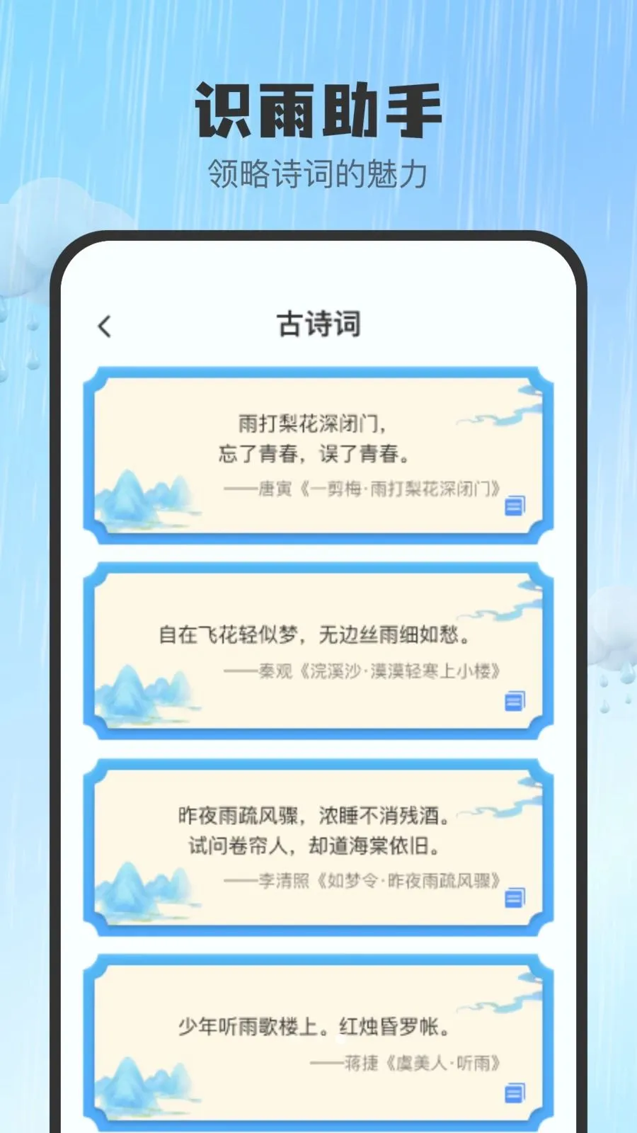 ���ǻ�׼����(������������)v1.0.0 ��׿���ͼ2