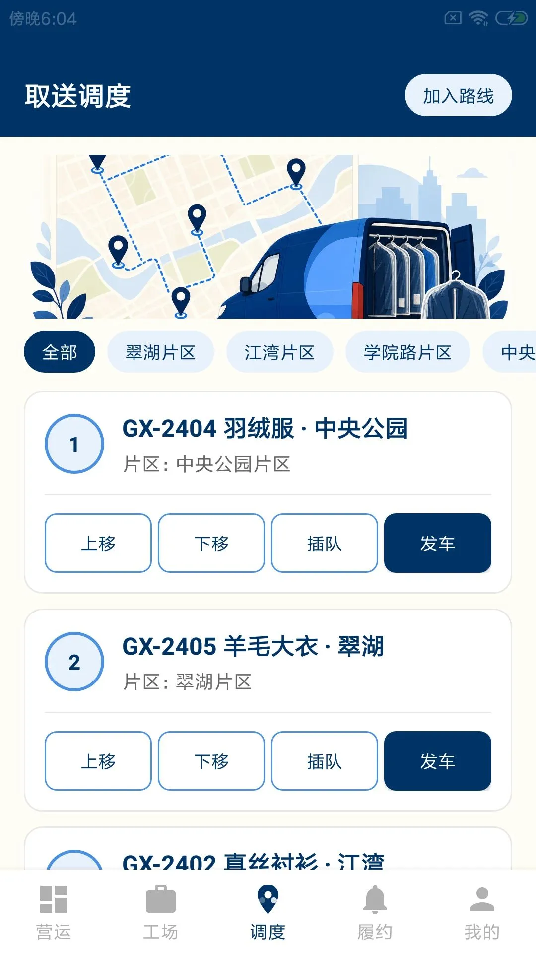 ������ϴͨ�����ֻ���v1.0.0 ��Ѱ��ͼ2