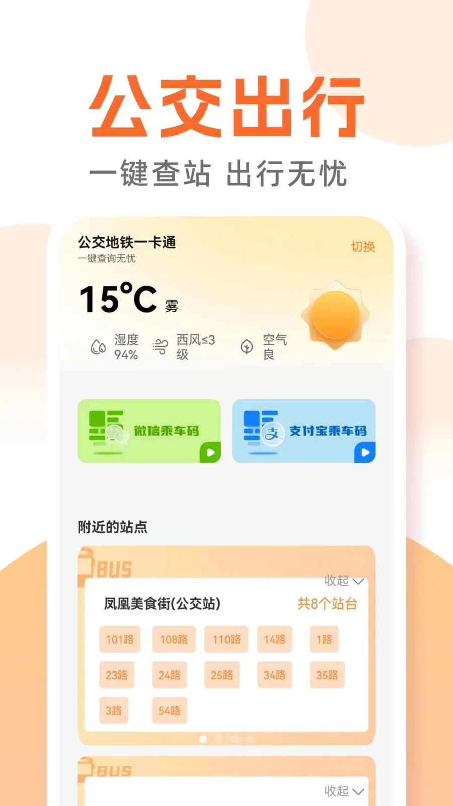 ������������ͨ2026�ٷ�����v1.0.0 ��Ѱ��ͼ0