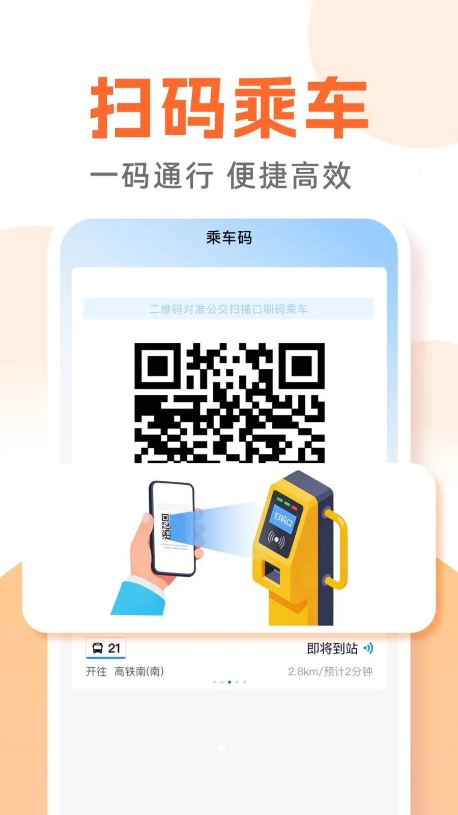 ������������ͨ2026�ٷ�����v1.0.0 ��Ѱ��ͼ1