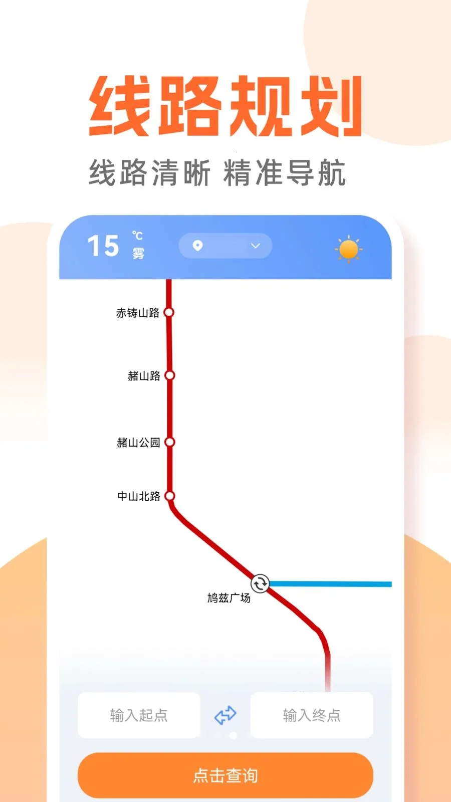 ������������ͨ2026�ٷ�����v1.0.0 ��Ѱ��ͼ2