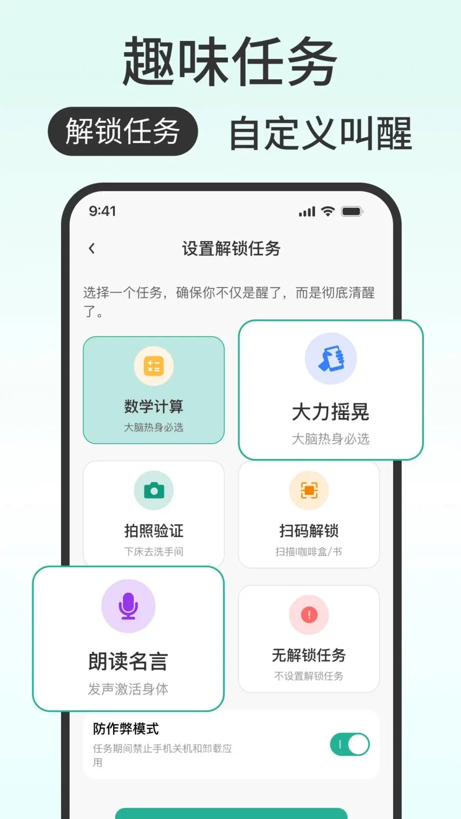 ���ӹ���ô2026���°汾v1.0.0 ��׿���ͼ2