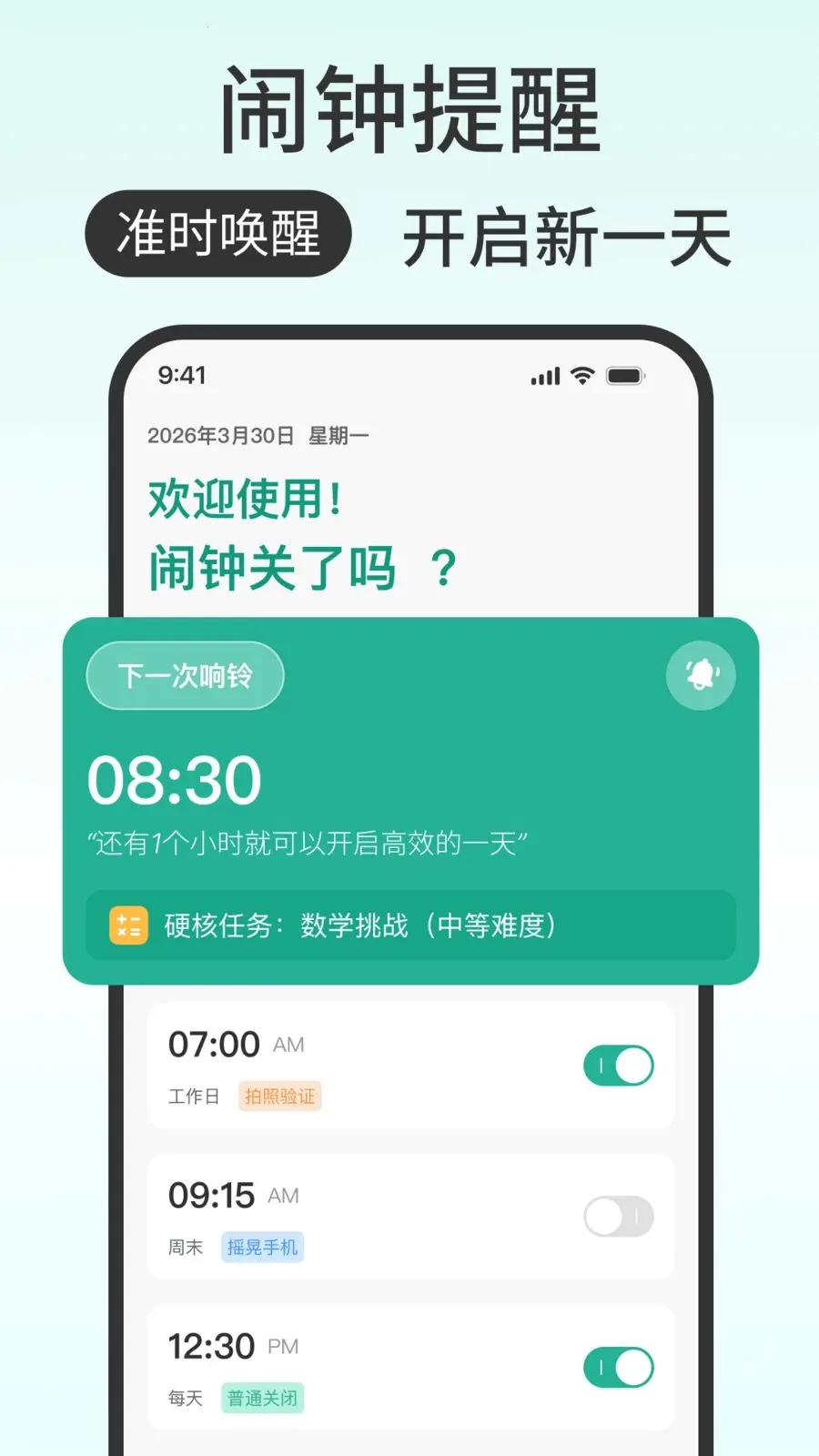 ���ӹ���ô2026���°汾v1.0.0 ��׿���ͼ0