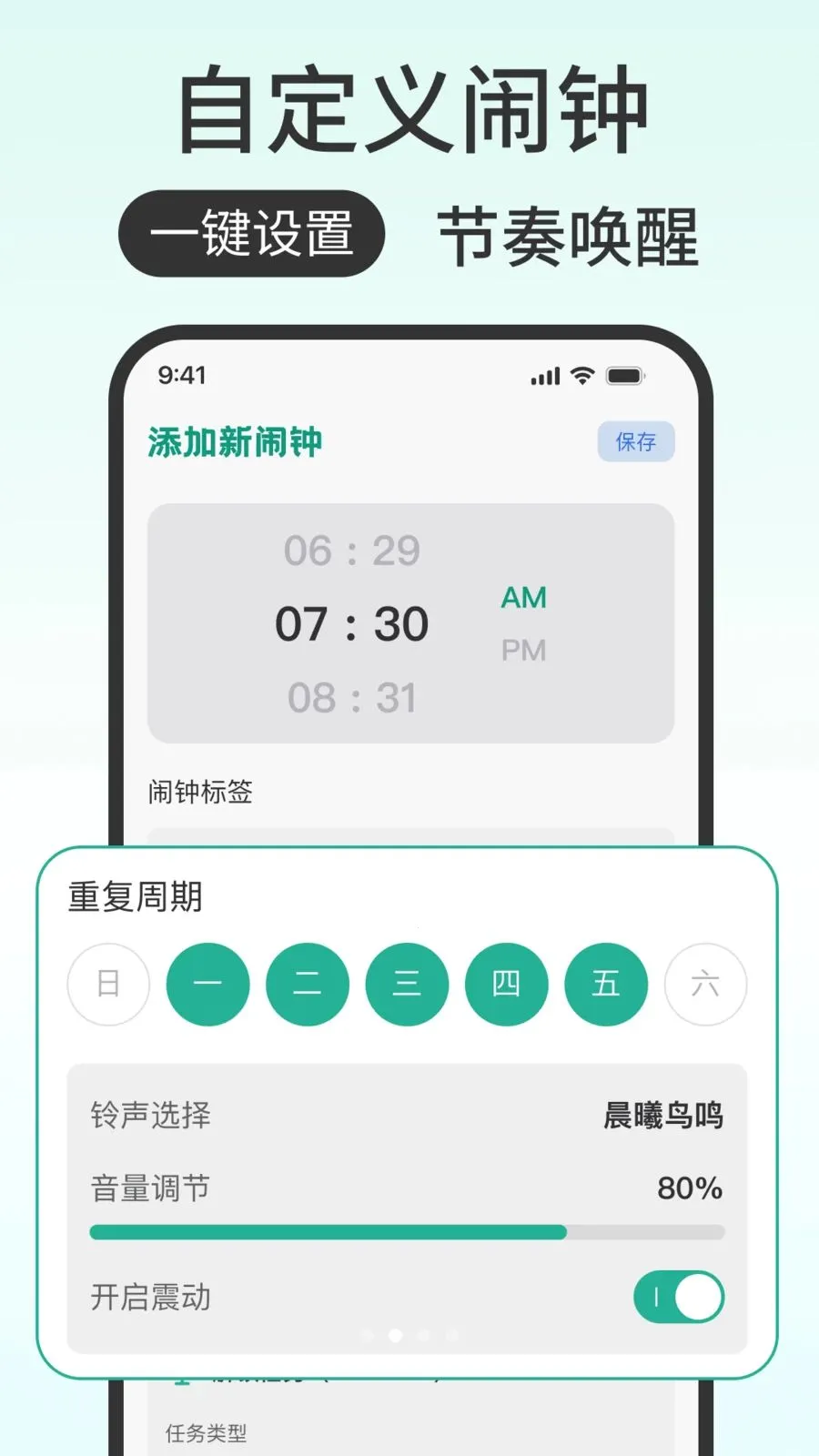 ���ӹ���ô2026���°汾v1.0.0 ��׿���ͼ3